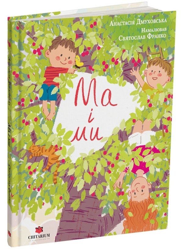 6909869591_kniga-ma-i