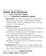 6915257640_kalendar-praktikum-2025-na