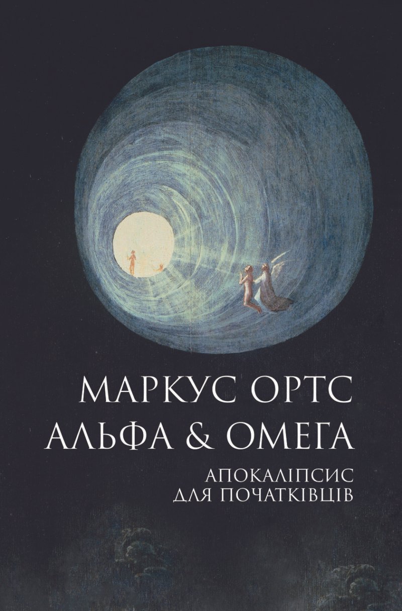 6924029889_kniga-alfa-and-