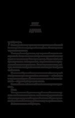 6926633212_kniga-nikogda-ne