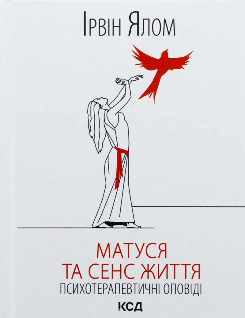 6928937152_kniga-mamochka-i