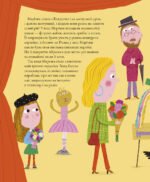 6935385563_kniga-i-nikakie