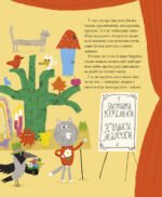 6935385564_kniga-i-nikakie