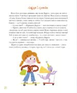 6935385565_kniga-i-nikakie