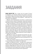 6942725744_kniga-pik-na