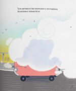 6944591870_kniga-zapredelnaya-istoriya