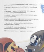 6944591871_kniga-zapredelnaya-istoriya