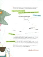 6944591874_kniga-dyujmovochka-na