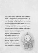 6944672943_kniga-santana-superklaus