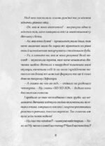 6944672944_kniga-santana-superklaus