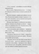 6944672945_kniga-santana-superklaus