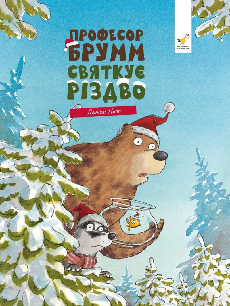 6944672946_kniga-budet-prazdnik