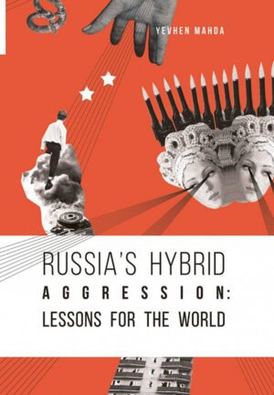 Книга Russia’s Hybryd Agression: Lessons For The World