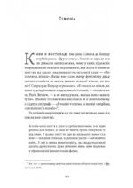 6951678797_kniga-sobstvennaya-zhizn