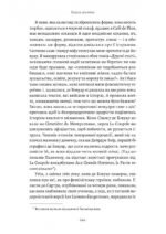 6951678798_kniga-sobstvennaya-zhizn