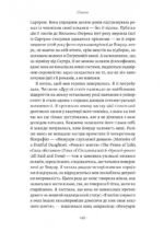 6951678803_kniga-sobstvennaya-zhizn