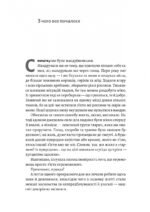 6953967526_kniga-konets-sveta