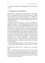 6953967527_kniga-konets-sveta