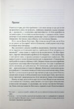 6953967960_kniga-syogun-kniga