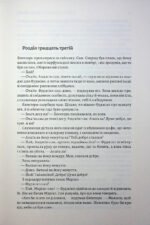 6953968388_kniga-syogun-kniga