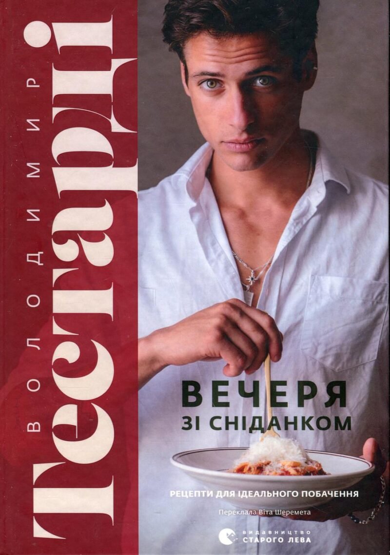 6966480483_kniga-uzhin-s