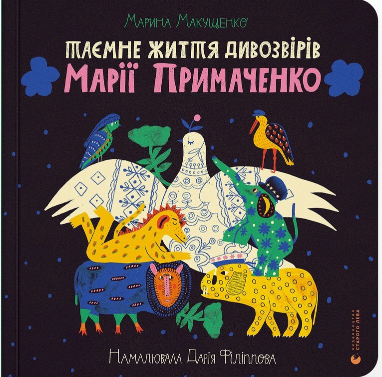 6966481077_kniga-tajnaya-zhizn