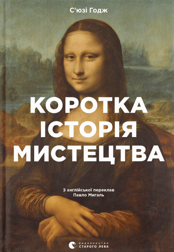 6966481081_kniga-kratkaya-istoriya