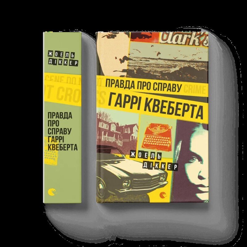 6968191375_kniga-pravda-o