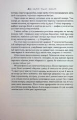 6974963800_kniga-natsist-i