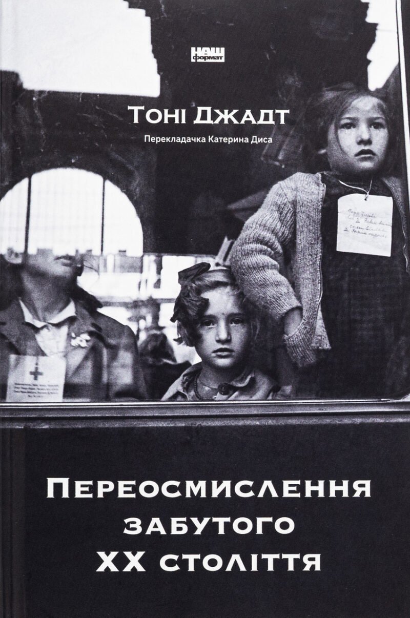 6980088011_kniga-pereosmyslenie-zabytogo