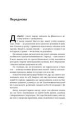 1426961396_kniga-samyj-bogatyj