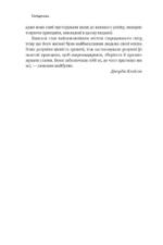 1426961486_kniga-samyj-bogatyj