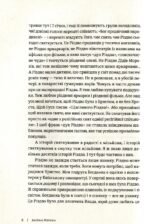 1474445349_kniga-19-rozhdestvenskih