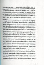 1474445455_kniga-19-rozhdestvenskih