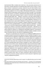 1800781775_kniga-umnyj-investor