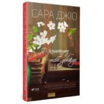 1858734138_kniga-roman-ya