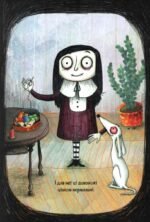 2050322095_kniga-mortina-istoriya