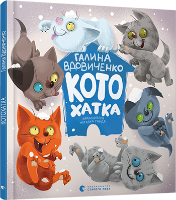 2158959281_kniga-dlya-detej