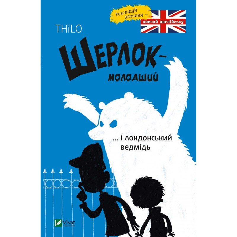 2336750157_kniga-sherlok-mladshij-i