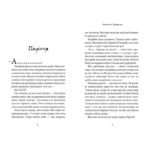 2439561103_kniga-temnyj-lord