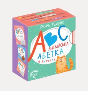 Набір карток Англійська абетка ABC. Англійський алфавіт