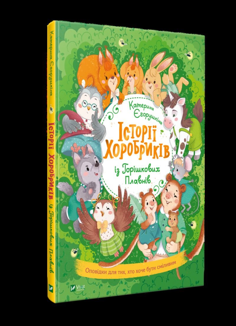 2747277784_kniga-dlya-detej
