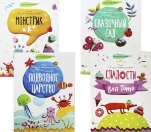 Малюємо пластиліном. Комплект із 4 книг (російською мовою)