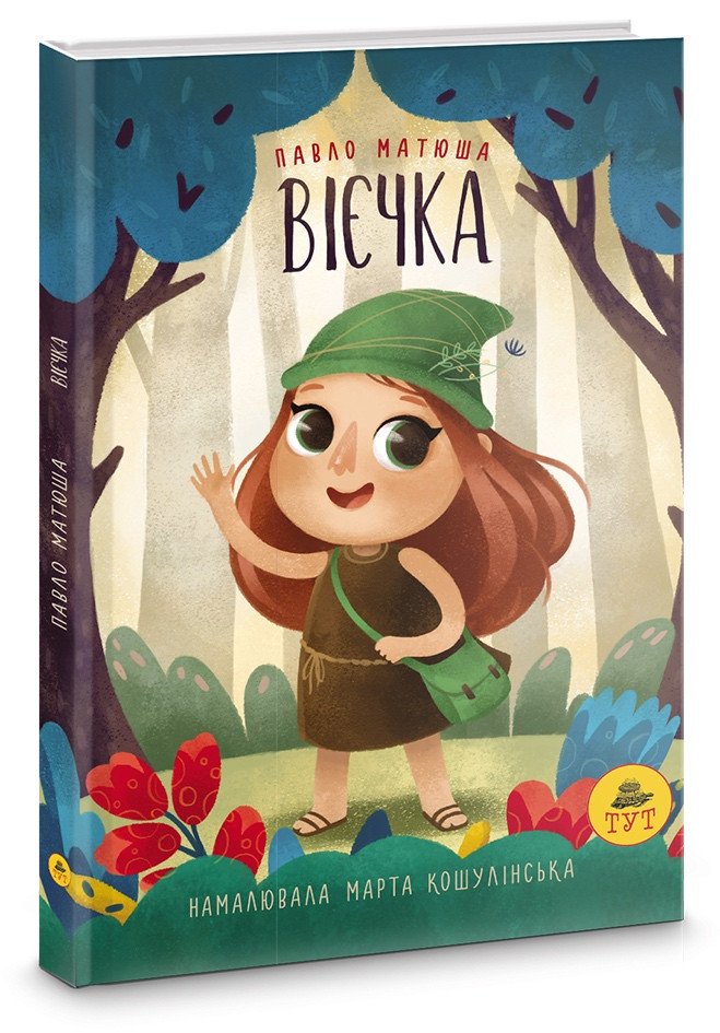 6280380671_kniga-dlya-detej