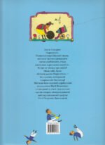 6935385572_kniga-istoriya-odnogo