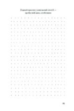 6988047538_ulitka-nado-na