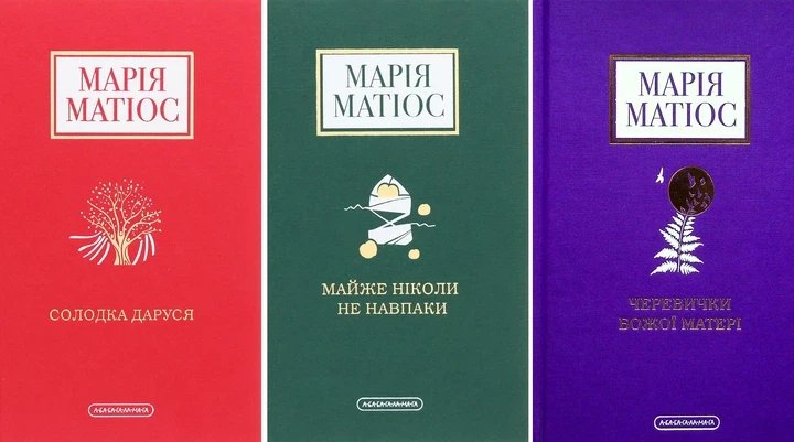 6988047999_mariya-matios-komplekt