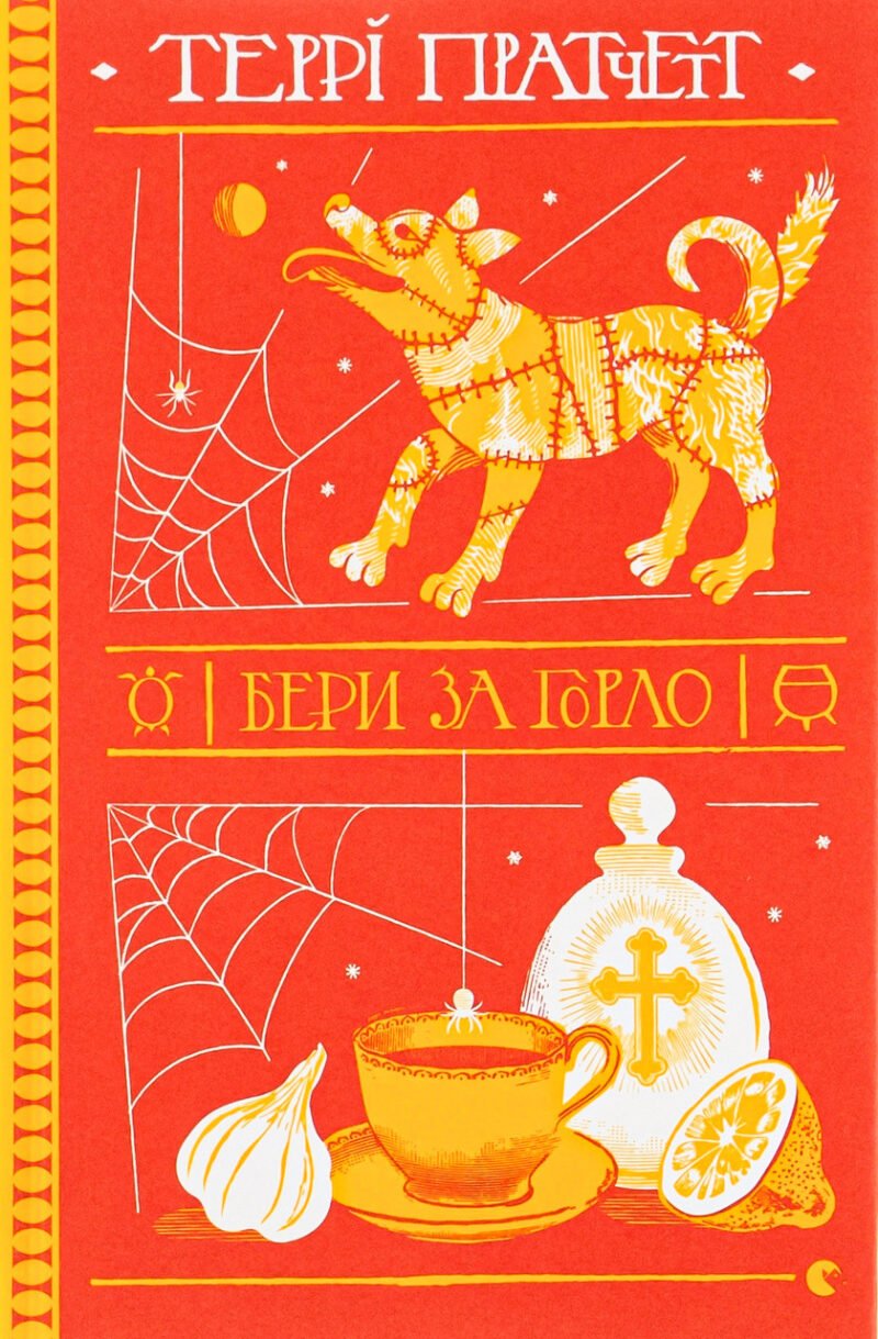 6993020162_kniga-beri-za