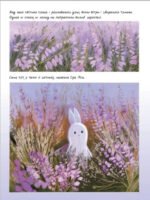 6993020513_kniga-veresova-mil