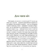 6993020565_kniga-aromatnye-istorii